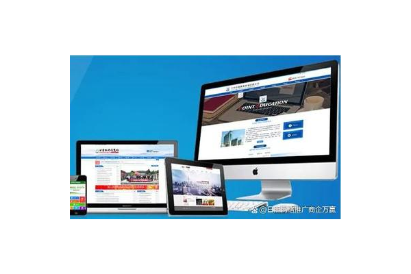 秦皇岛网站优化公司