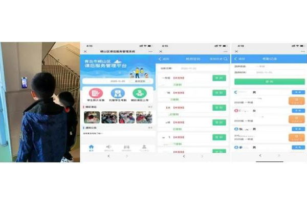 崂山区手机网站优化：提升性能与用户体验的关键策略