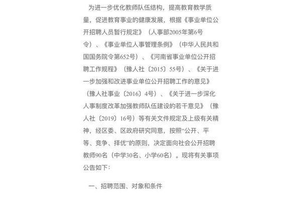 安阳正规网站优化公司怎么选?一文带你了解靠谱之选