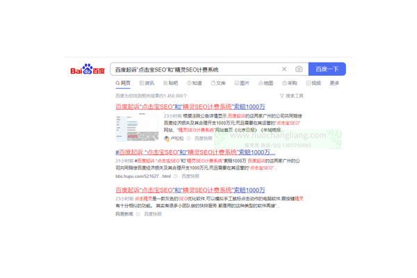 广州SEO排名优化教程：掌握技巧让网站排名一路飙升