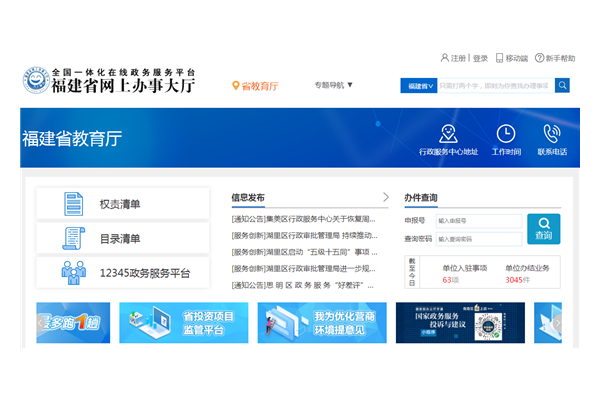 思明网站优化去哪找？这些途径或许能帮到你