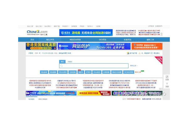 潍坊网站seo优化软件:助力网站提升排名的得力工具