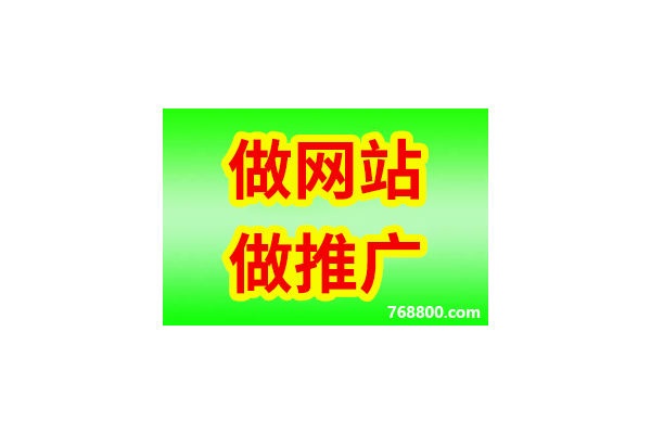 淮南 seo 优化服务：提升网站排名与流量