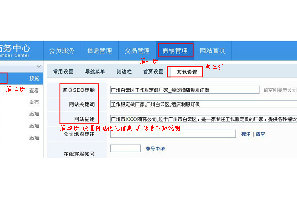 广州白云SEO哪家好？为你揭秘当地优质服务机构