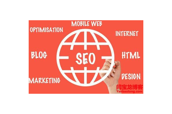 SEO网站搭建有什么用？全面解析其对网站发展的重要价值