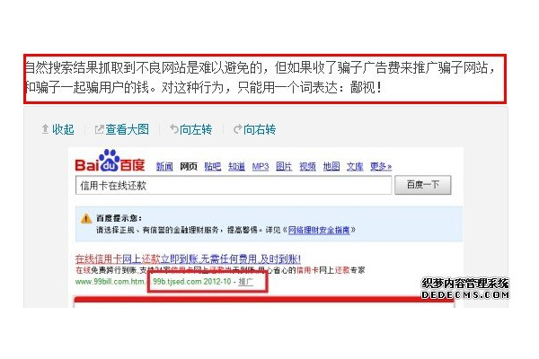 商城SEO推广费用大揭秘，究竟多少才合理？