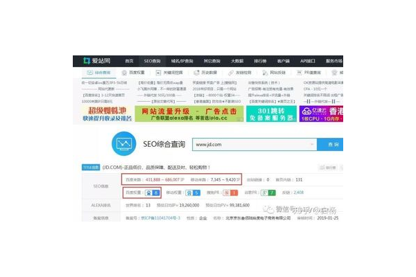 SEO 301重定向生效时间受哪些因素影响及一般需要多久