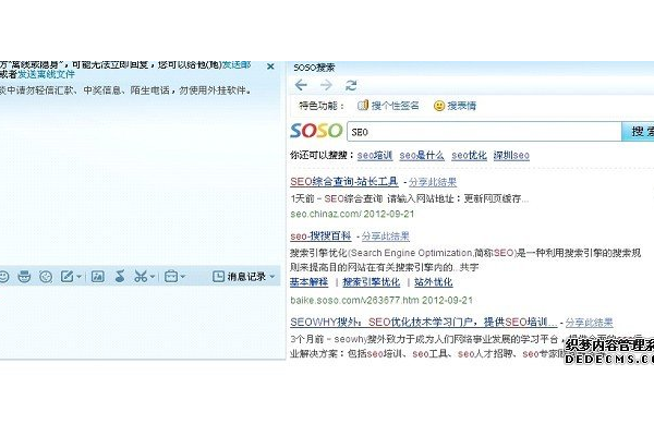 川畅搜搜网站优化策略大揭秘