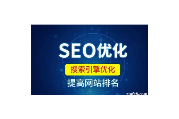 中国制造有SEO吗?探究制造业网络营销的新密码