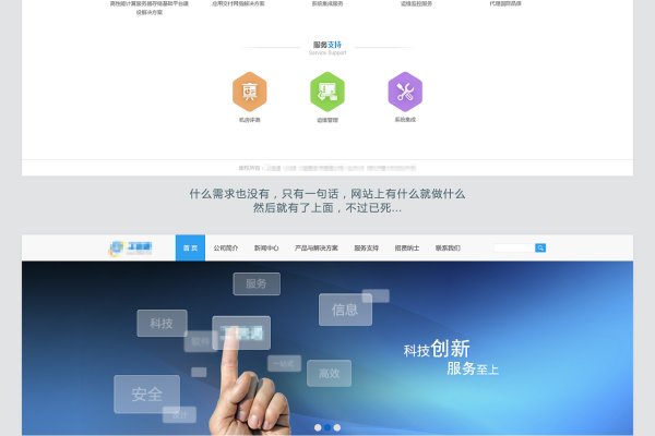 优化公司官方网站：提升用户体验、增强品牌影响力的关键之举