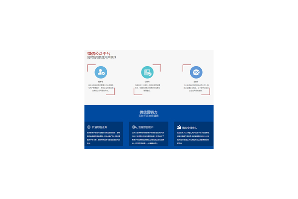 义乌网站优化简历内容:关键要点与撰写技巧全解析