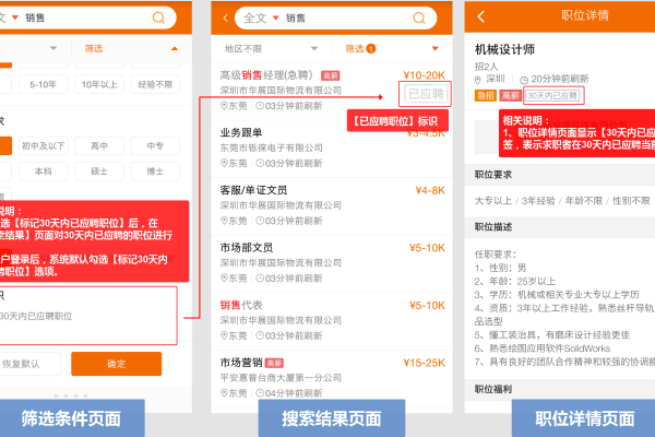 移动端网站优化的关键条件与实用策略